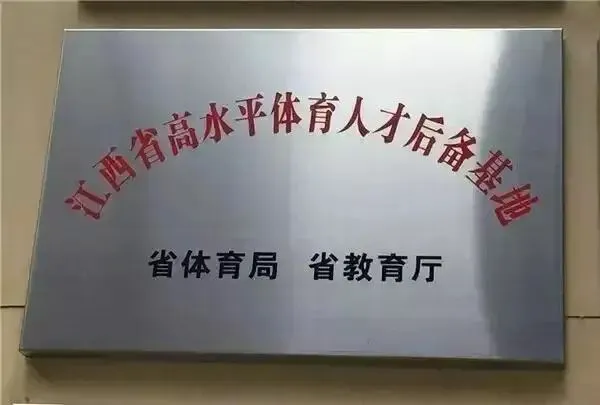 如何制定智能篮球训练计划_1